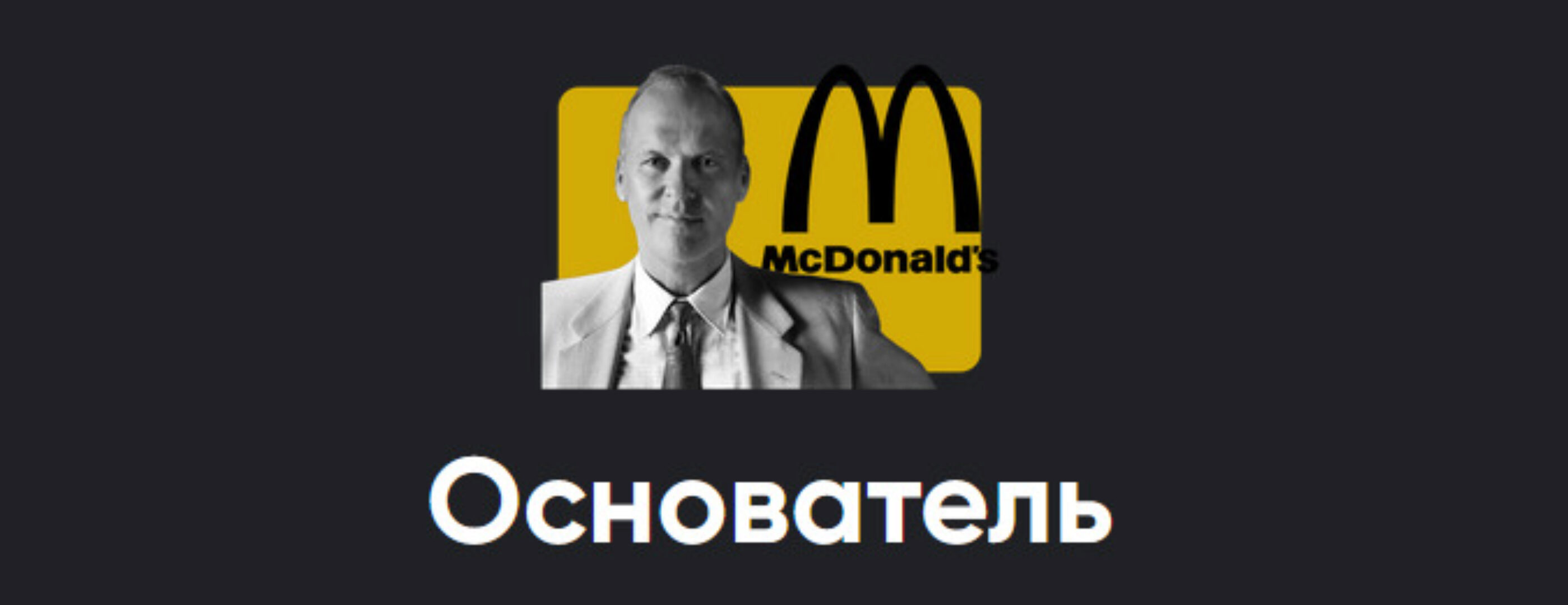 [Apeiron] Основатель (Всеволод Зеленин)