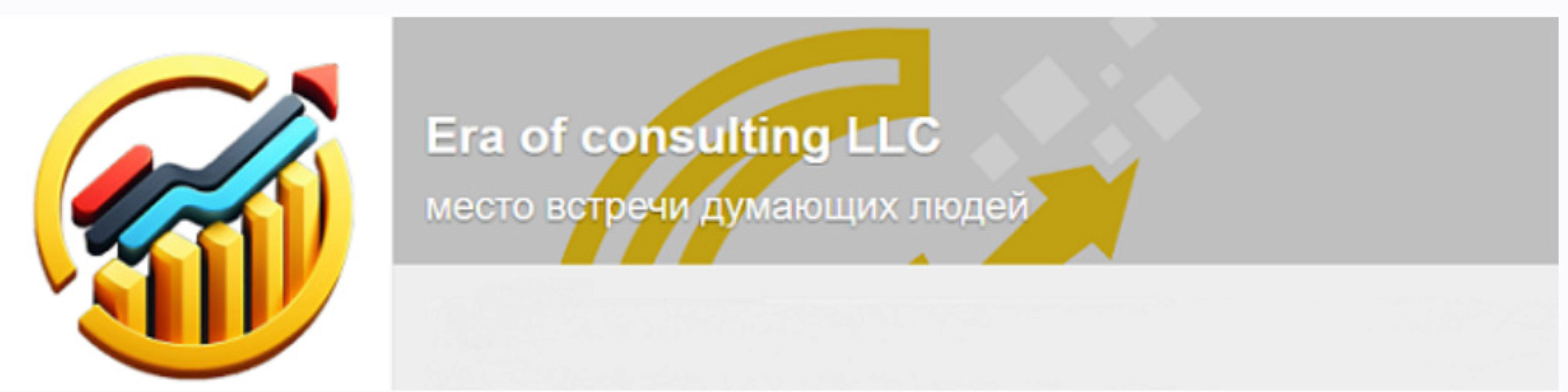 [Эра Перемен - Николай] Премиум подписка на все аналитические материалы. Май 2024