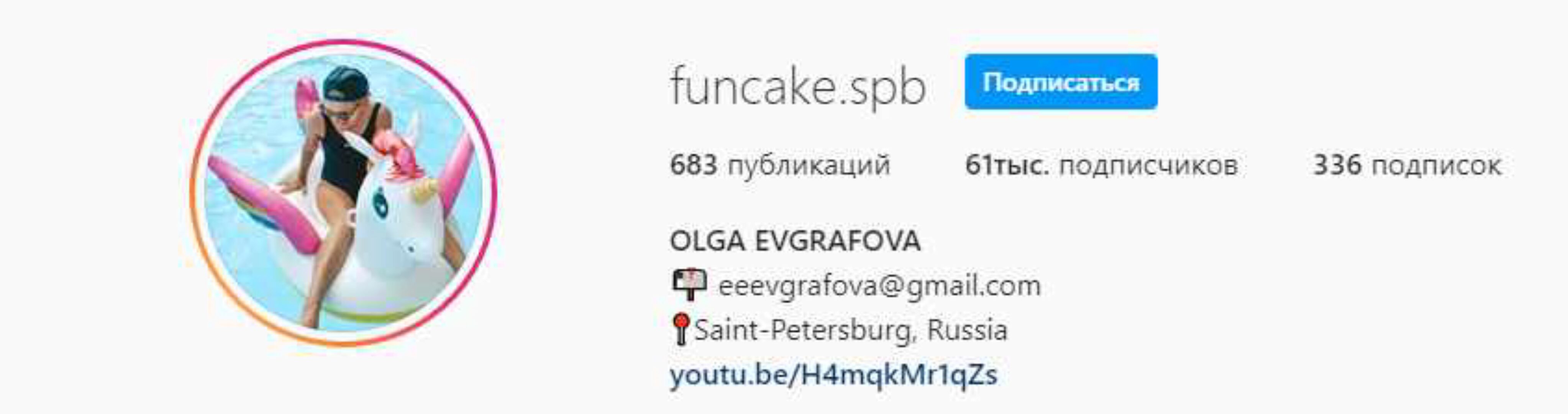 [Кондитерка] Панеттоне (Ольга Евграфова)