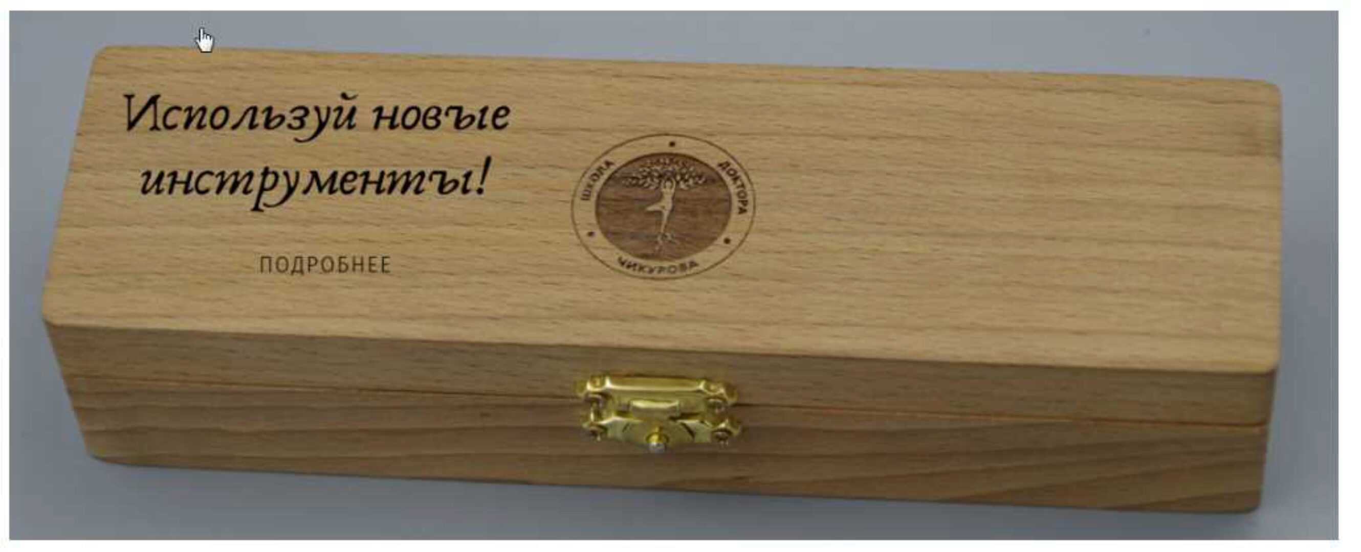 Видео с семинара Лечебные ножи-Современные шаманские техники (Юрий Чикуров)