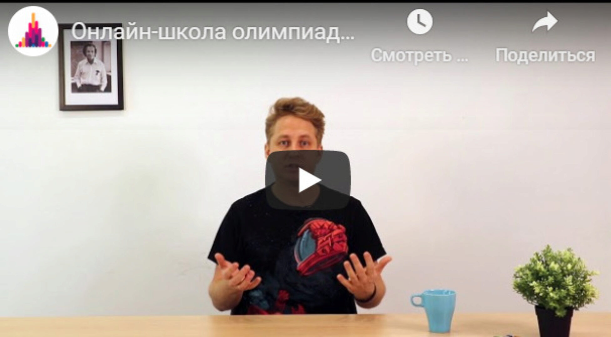 [Систематика] Олимпиадная математика «5-7 классы» (Михаил Овчинников, Оксана Знаменская)