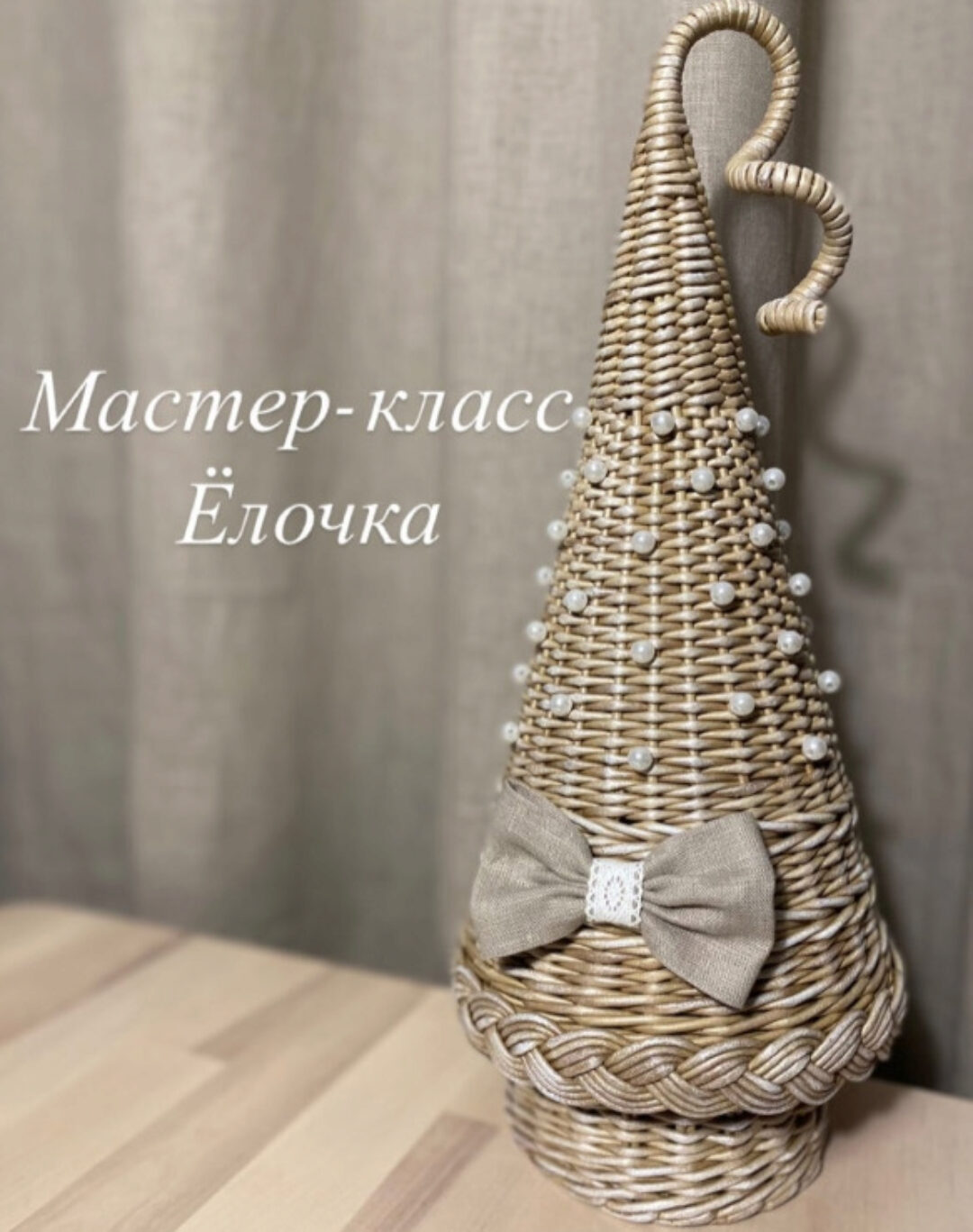 [lena_mayanga] Елочка (Елена Гайнанова)