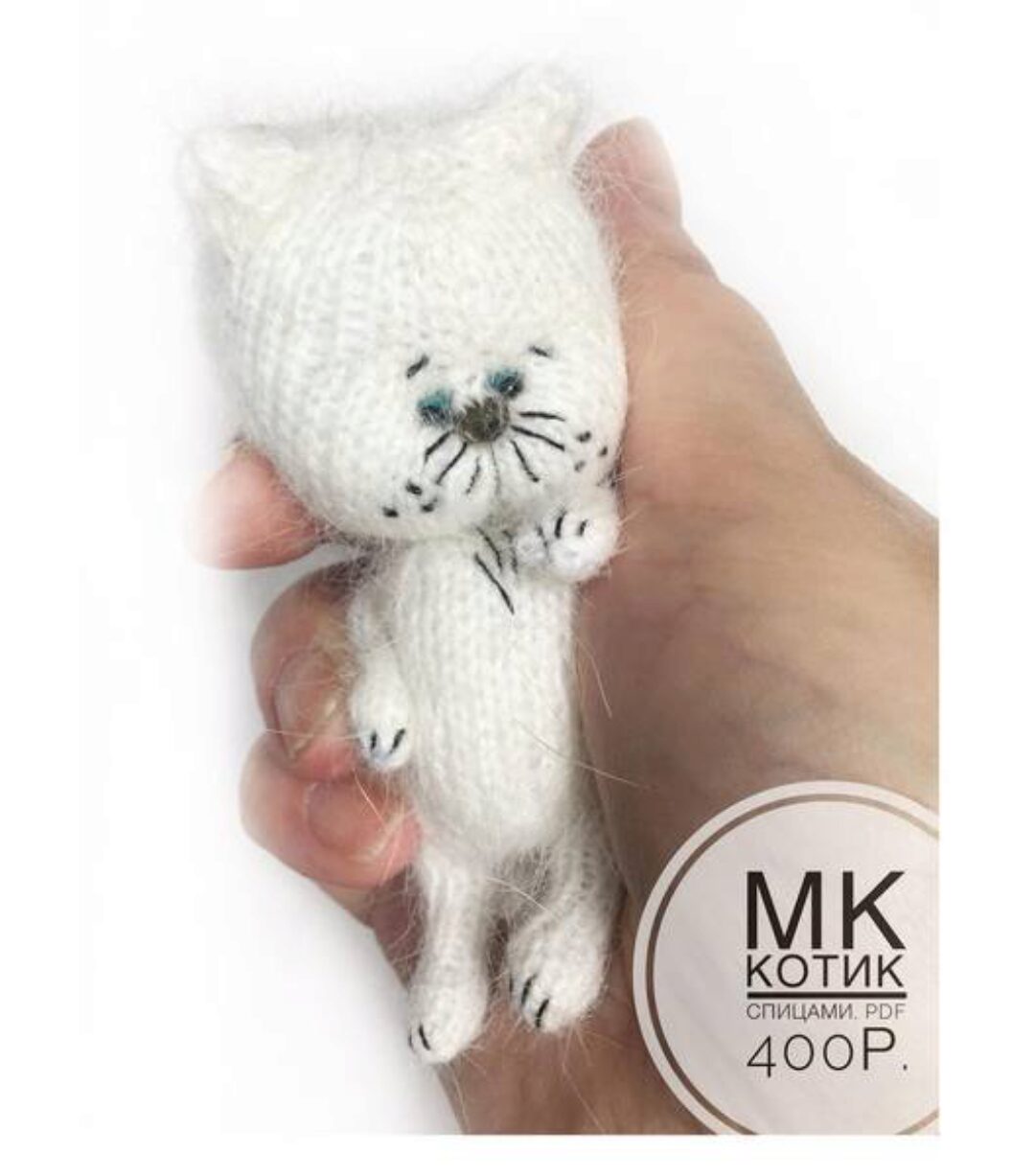 [s.prawda_knitt] Котик (Светлана Иноземцева)