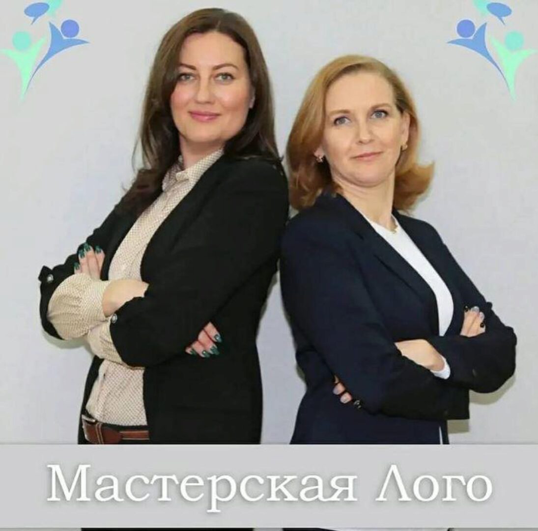 После запуска. Работа над лексико-грамматическим строем речи с детьми с ОВЗ (Екатерина Балдина)