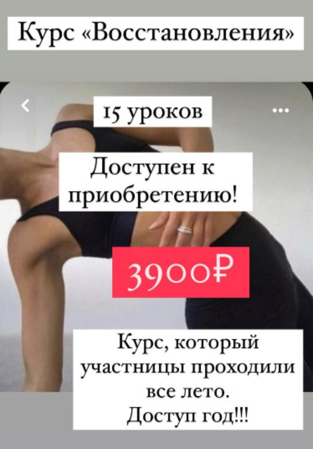 [chasnyk_stylist] Восстановления (Ксения Часнык)