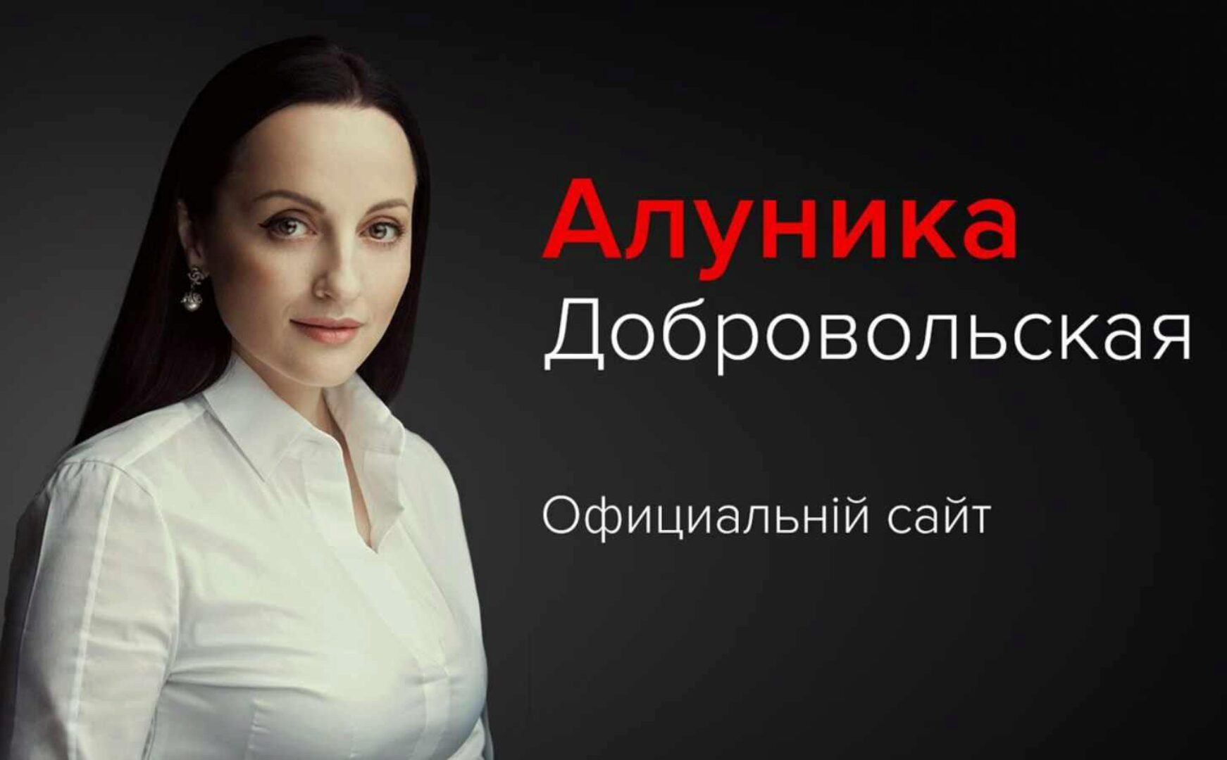 Символическое редактирование территории денег. Закрытое видео + транскрибация (Алуника Добровольская)