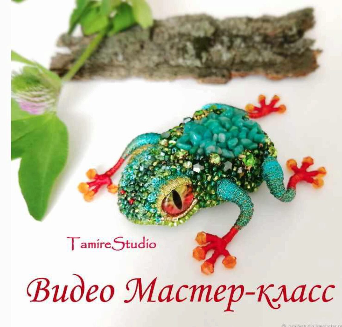 Брошь из бисера Лягушка (Татьяна Тамире)