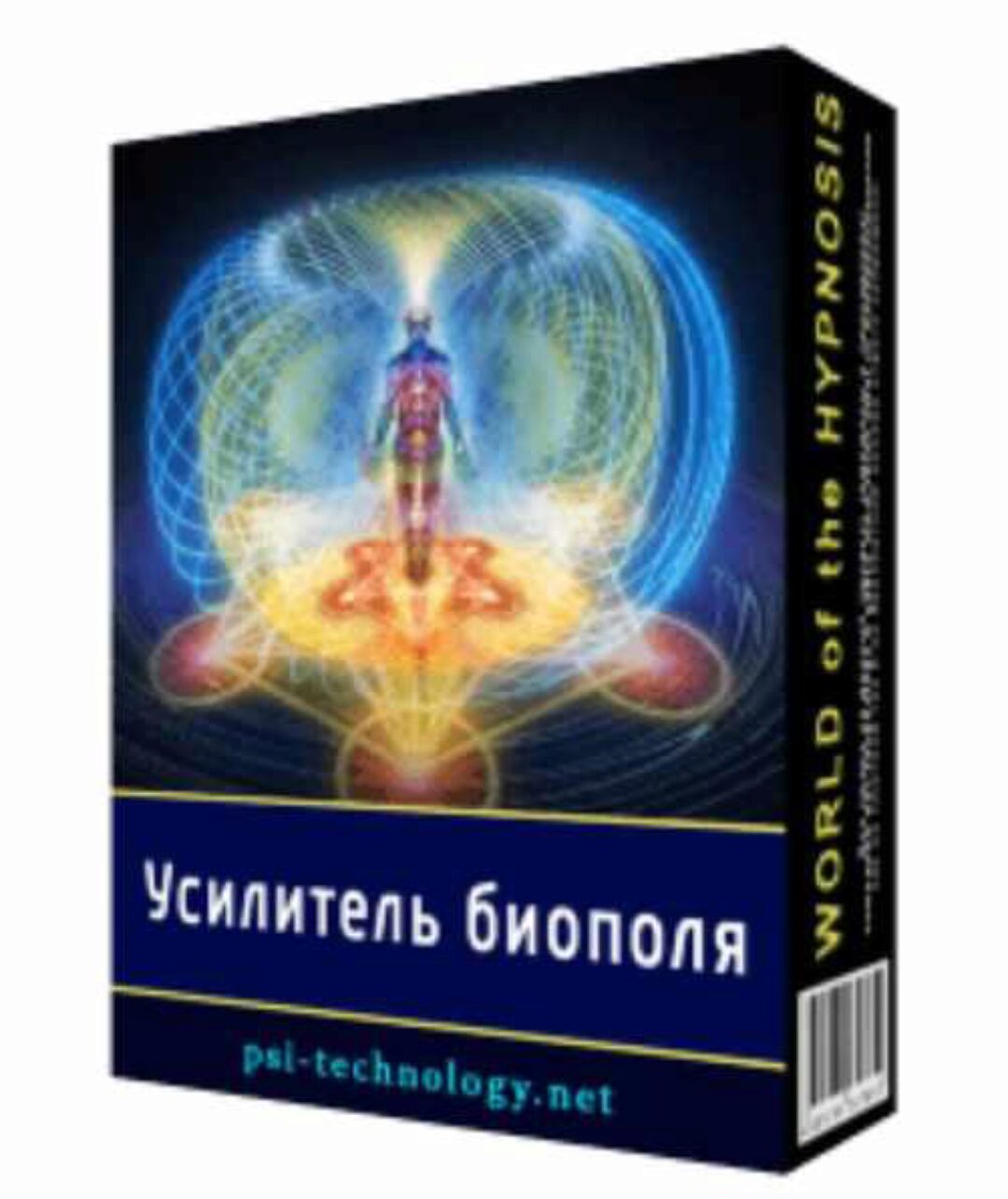 Усилитель биополя [Psi-technology]
