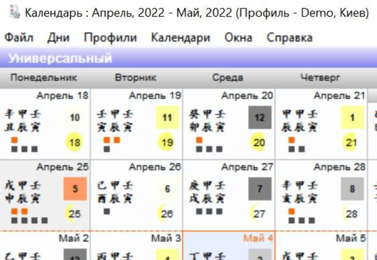 Выбор Дат + программа Выбор Дат пакетное предложение (Инна Волкова)