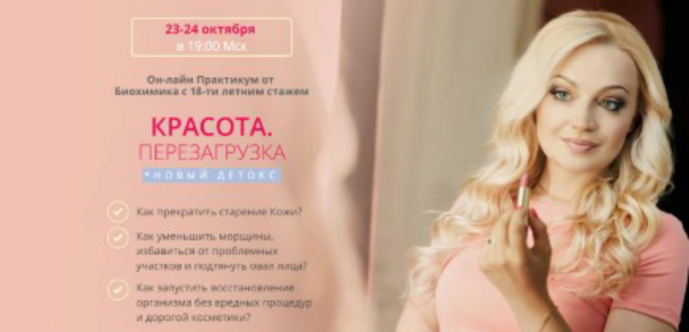 Луковицы. Перезагрузка. Тариф «Обладающая силой» (Екатерина Станкевич)