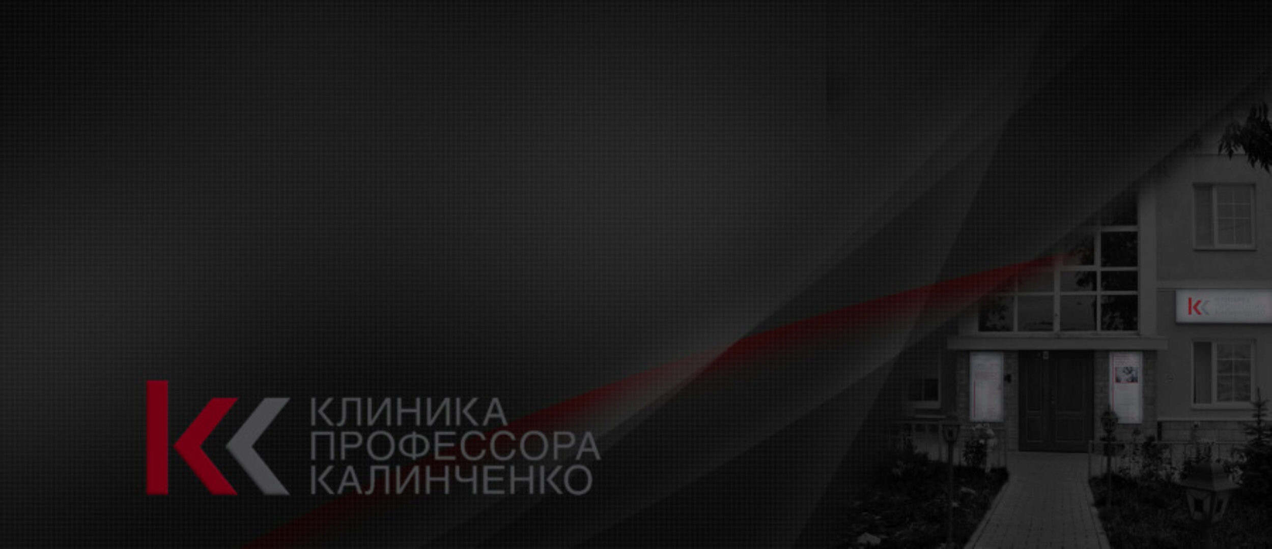 [Клиника Калинченко] Артериальная гипертония. Точки пересечения медицины 5П (Ирина Татарникова)