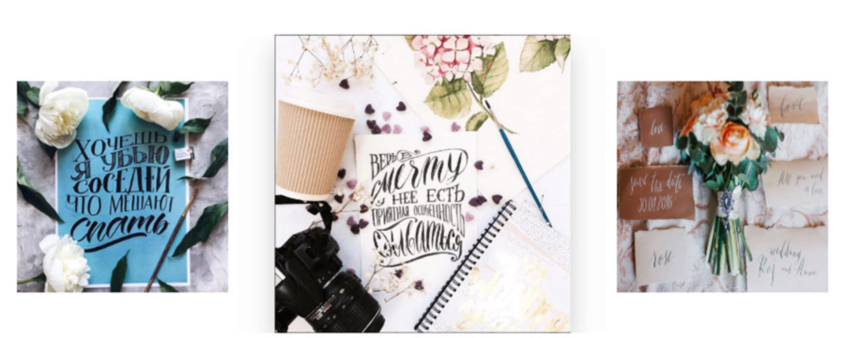 [FantasyRoom] Современная каллиграфия и леттеринг. Февраль 2020. Тариф «START» (Саша Гога)