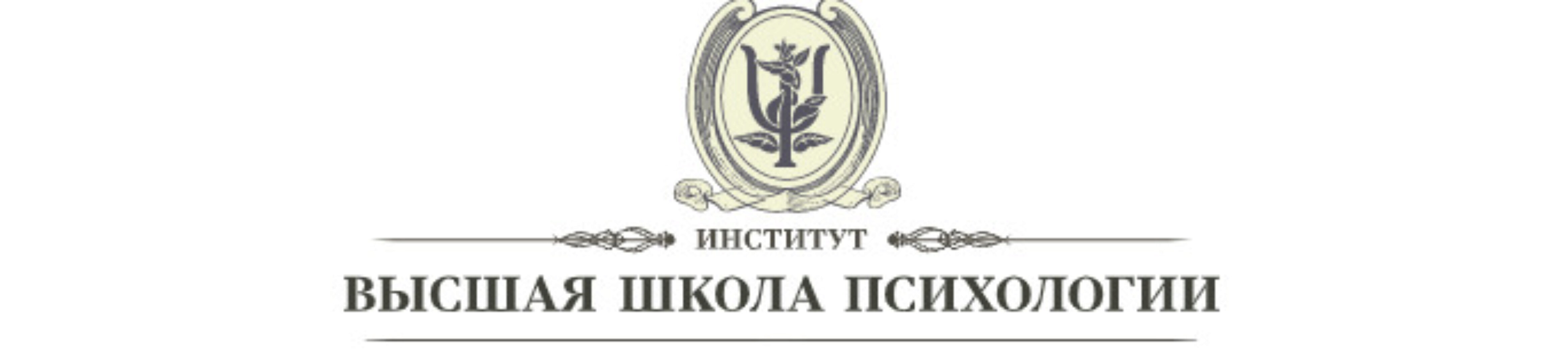 [Высшая школа психологии] Схема-терапия. 4 модуль
