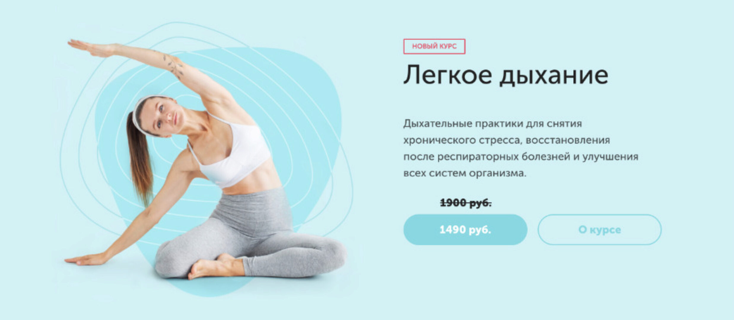 [newyorkfitspo]  Легкое дыхание (Виктория Боровская)