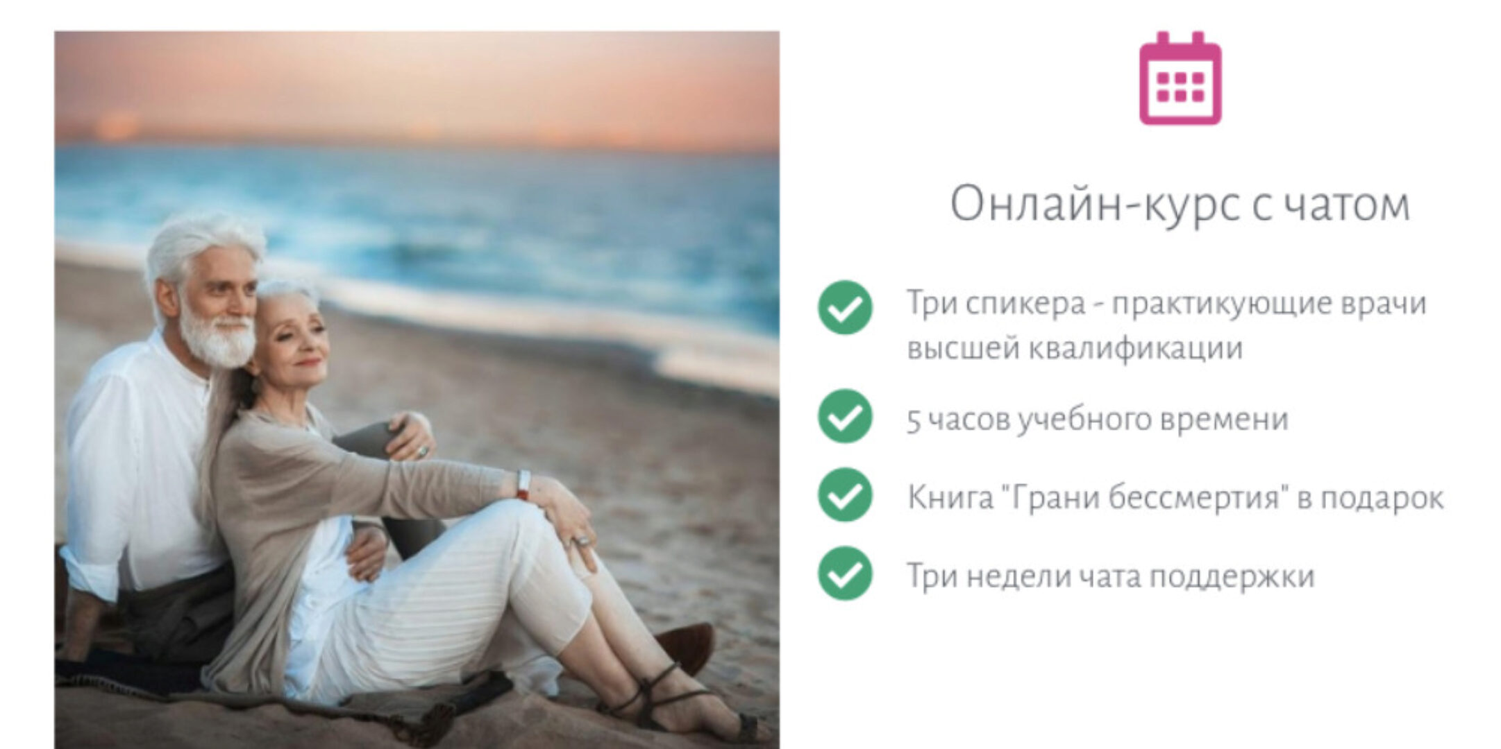 [Первая школа биохакинга] Менопауза. Перезагрузка  (Ирина Баранова)