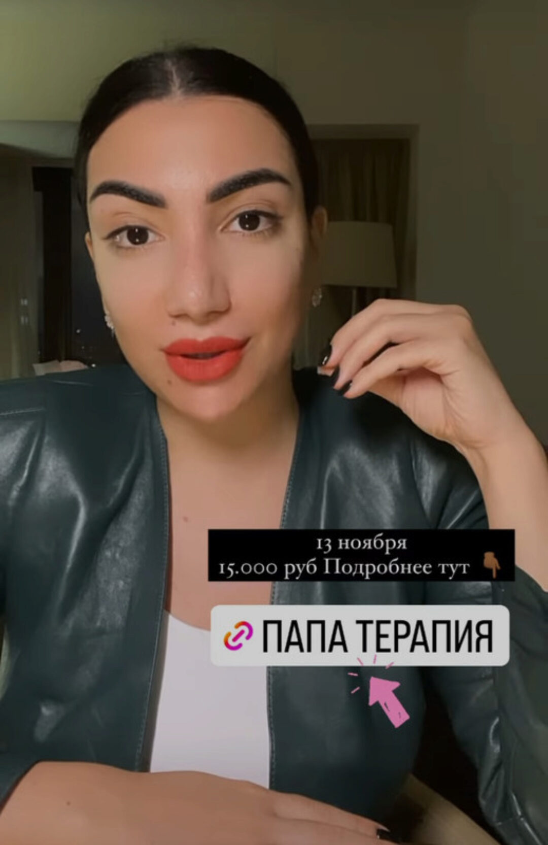 Папа-терапия. Двери в достаток, достоинство и силу! (Зина Шамоян)