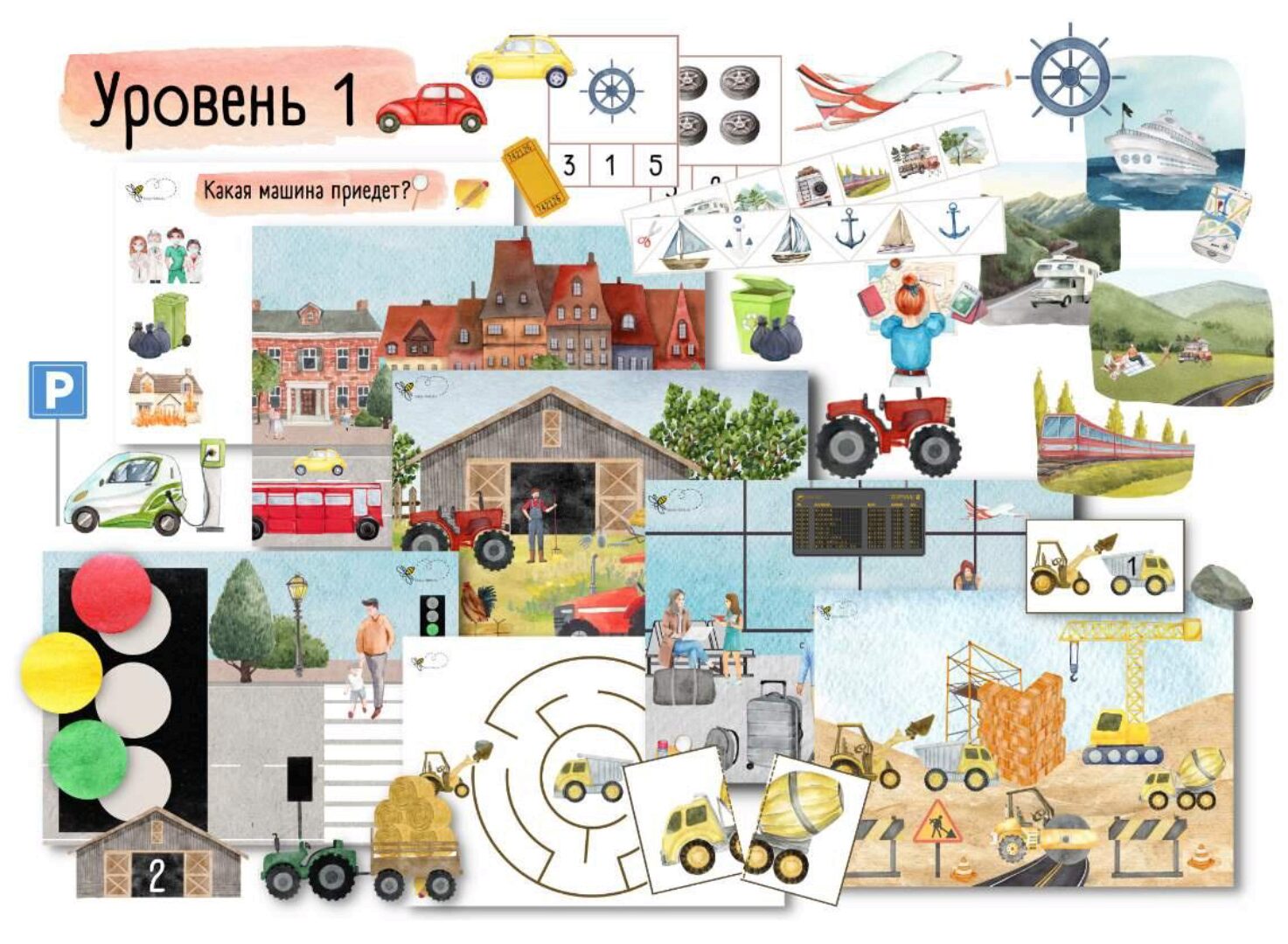 [busy-bee] Транспорт. Уровень 1