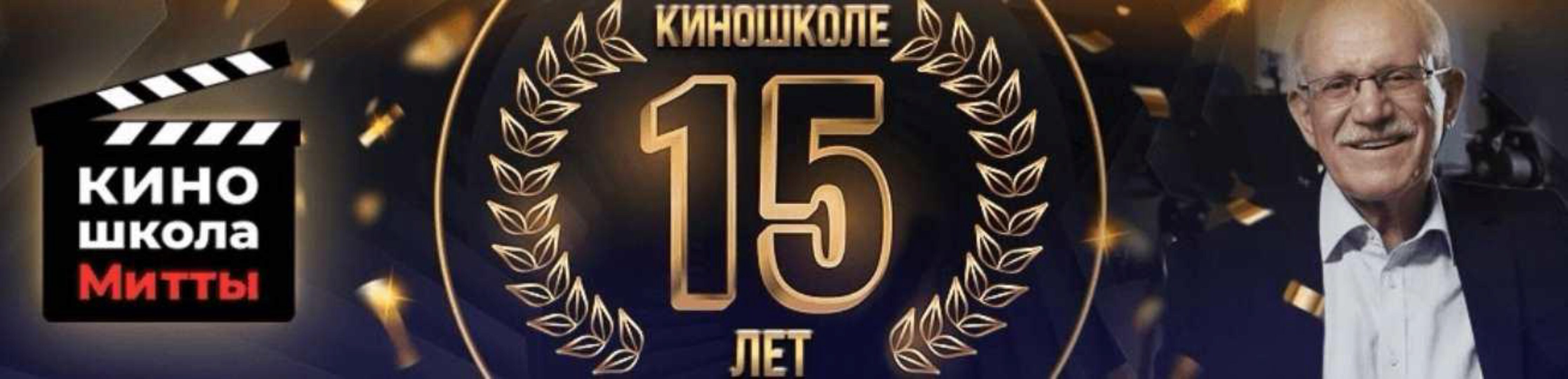От Идеи до сценария. Как сформировать свой замысел в текст (Александр Митта)
