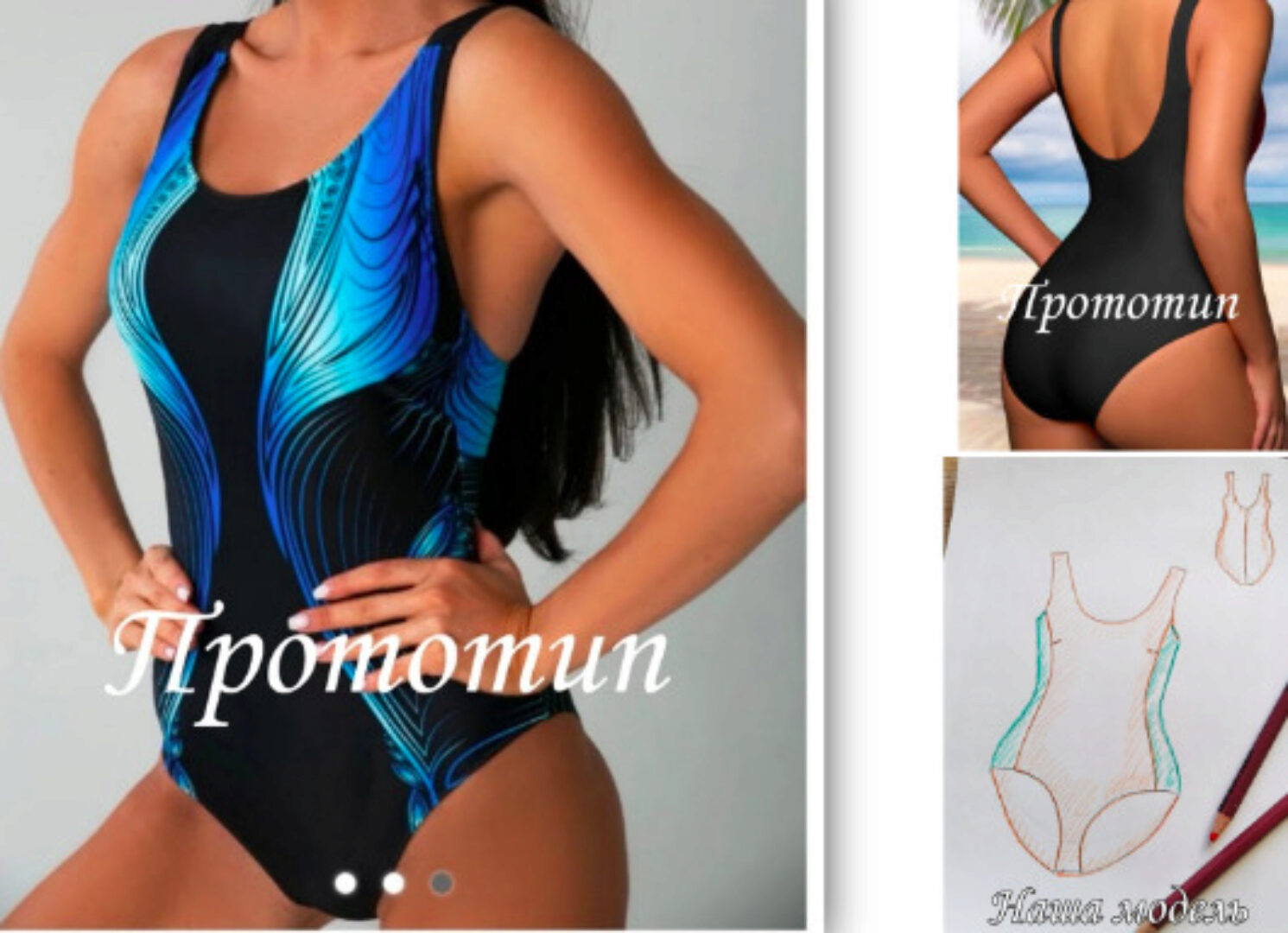 Купальник - боди (Вера Воронина)