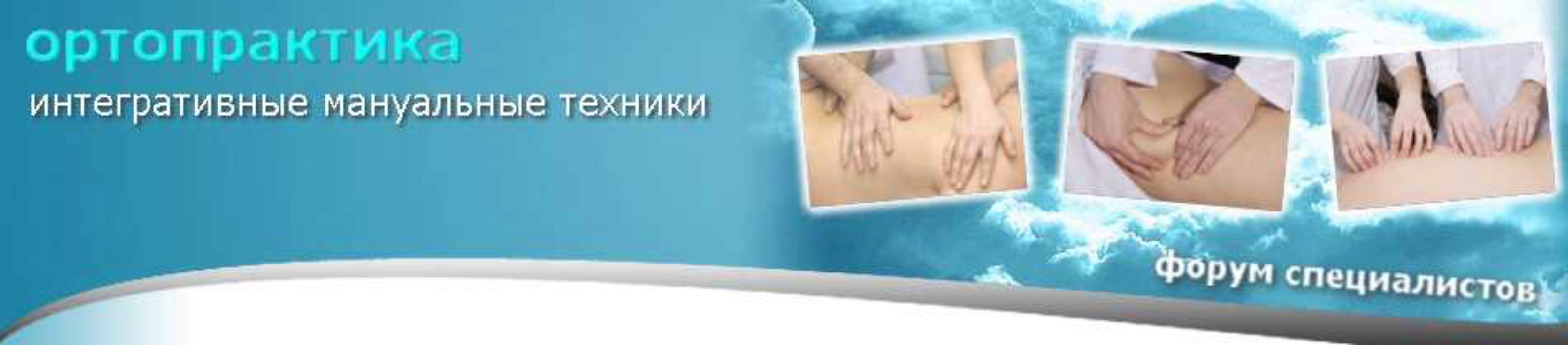 Миофасциальный релиз. 1 ступень (Евгений Литвиченко)