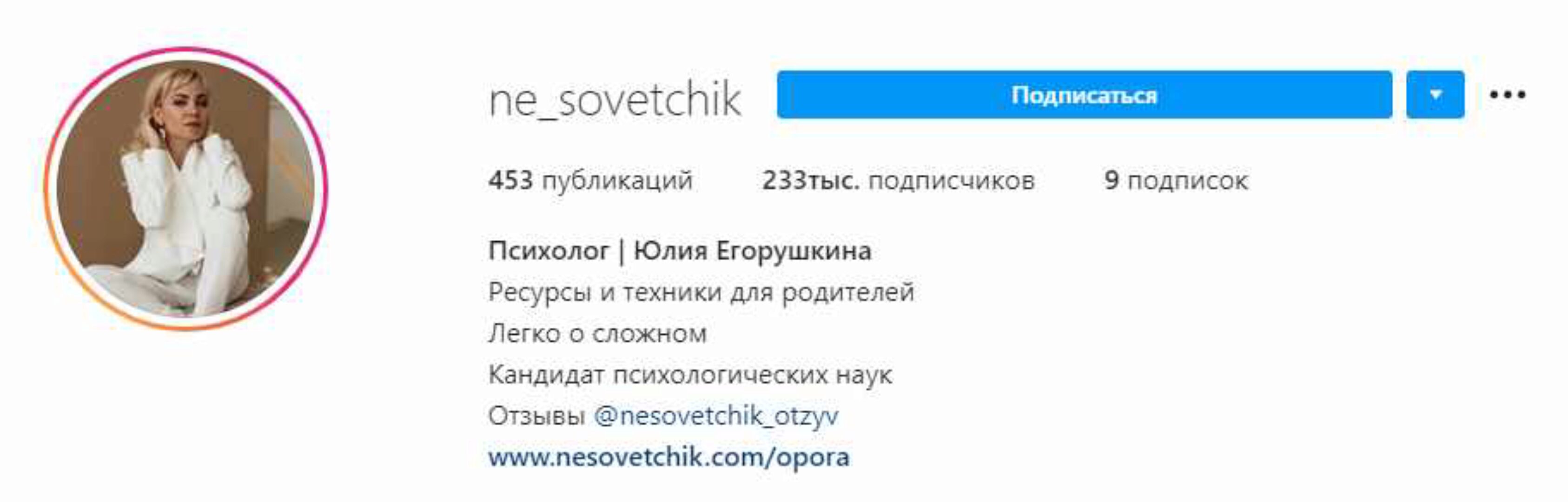 Время любить (Юлия Егорушкина)