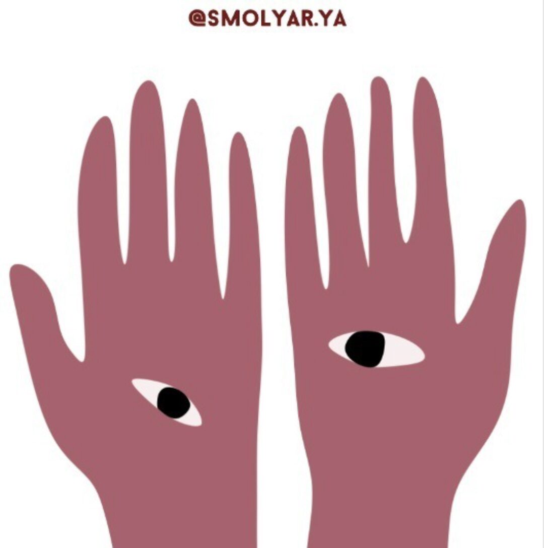 Пособие по миопии (Яна Смоляр)