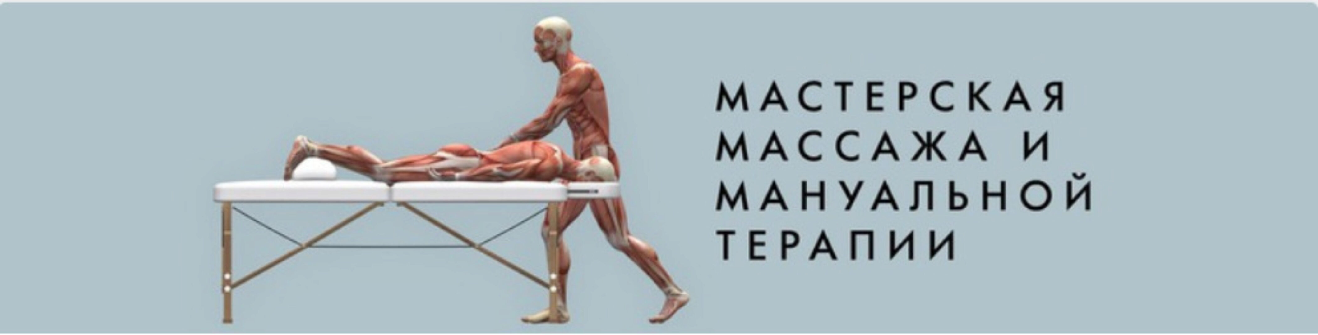 Диагностика и лечение нарушений иннервации внутренних органов (Игорь Атрощенко)