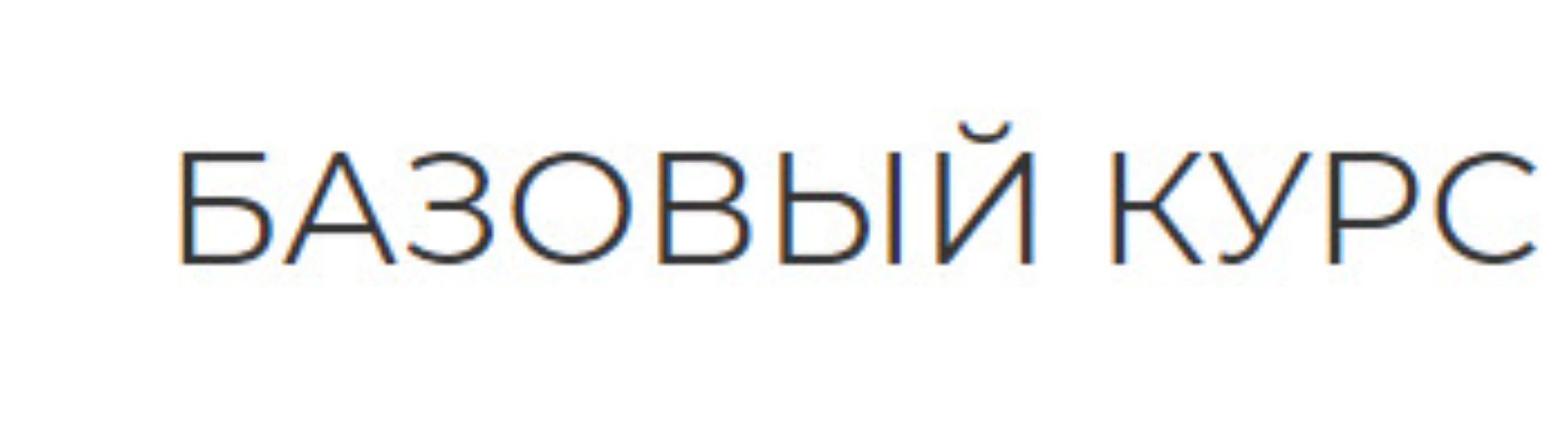 Психопатология. Процессы, разбивающие психику человека, часть 2 (Екатерина Сокальская)