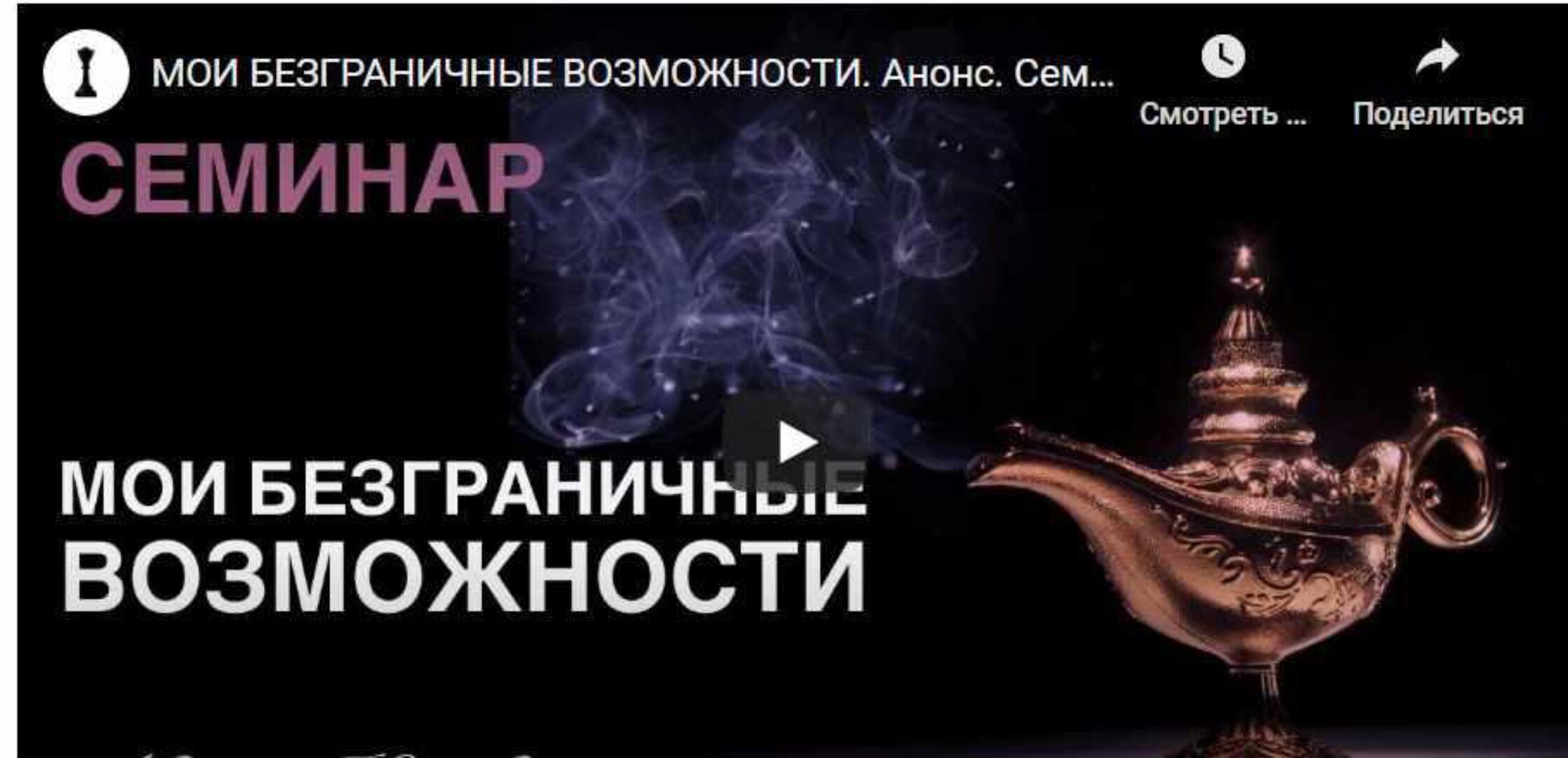 Мои безграничные возможности (Ада Кондэ)