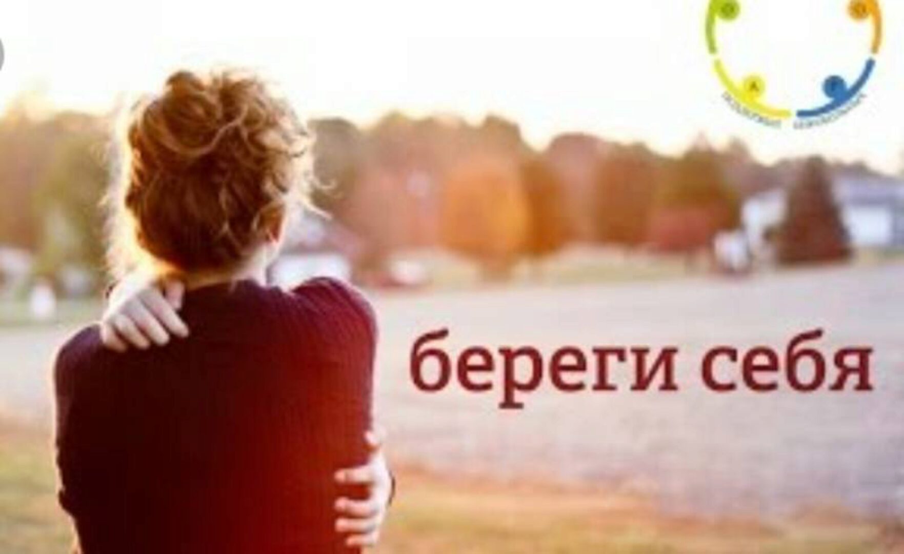 «Онкостоп: система против рака. Вип комплект» (Алексей Маматов)