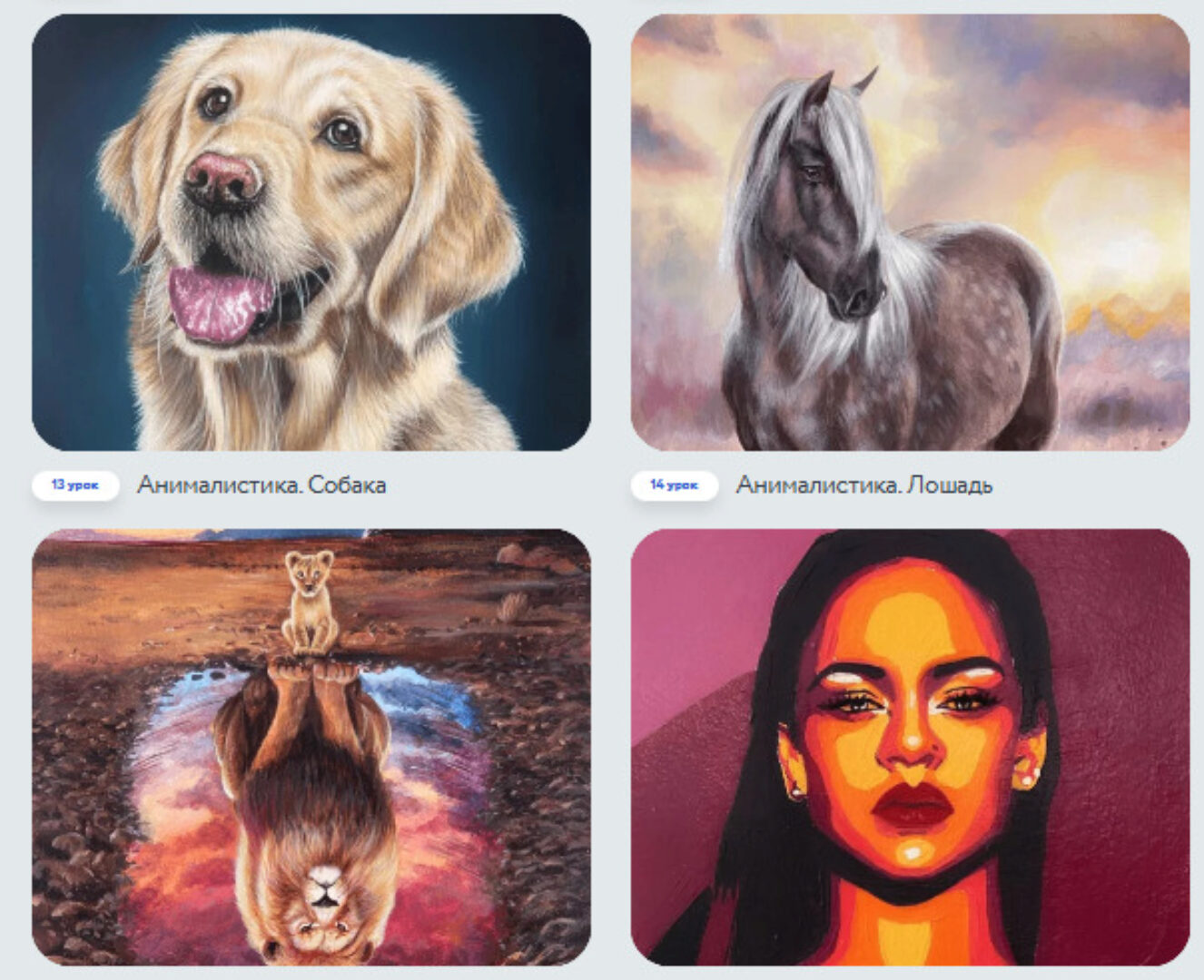 [Matita] Реалистичный акрил. Тариф Базовый (Мария Сергеева)