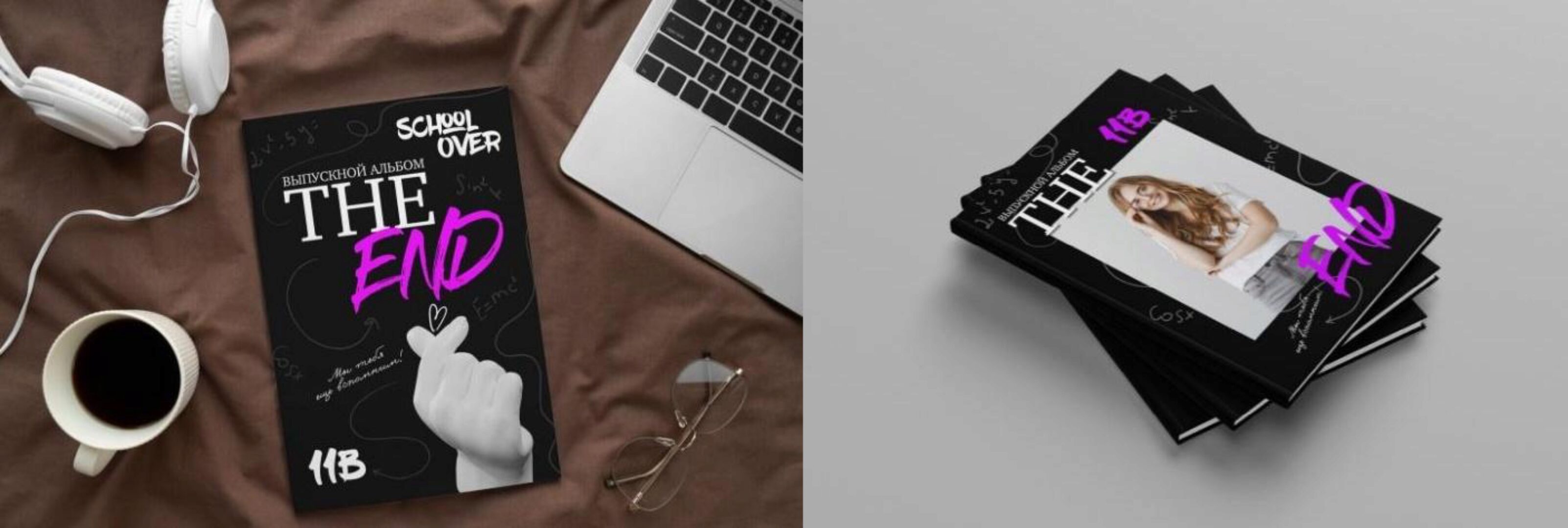 PSD-Шаблон выпускного альбома Like. Размер 21x30 (Ирина Миронова)