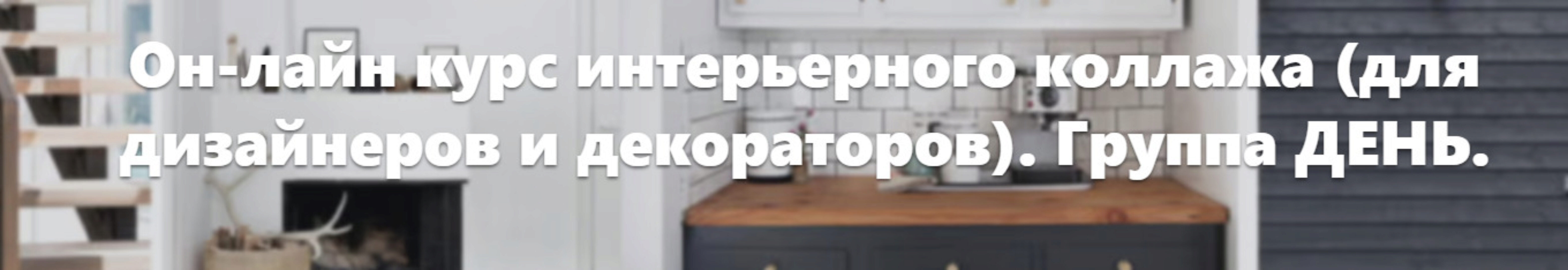 Теория и практика Photoshop (Мила Колпакова)