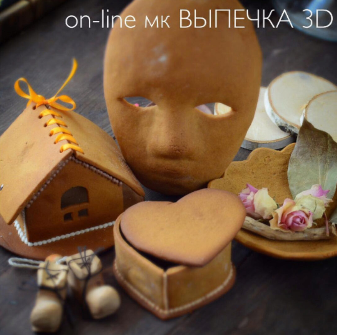 Выпечка 3Д+глазурь (Виктория Бредис)