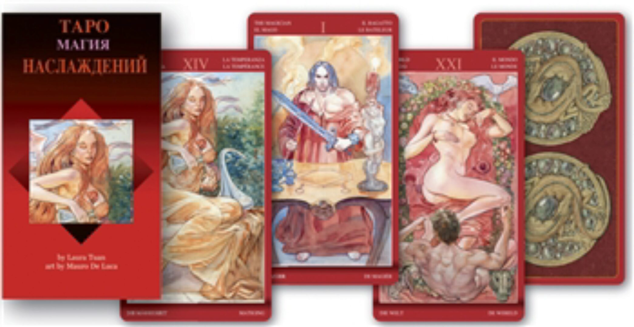 Эротические колоды - 2 (Алена Самошина)