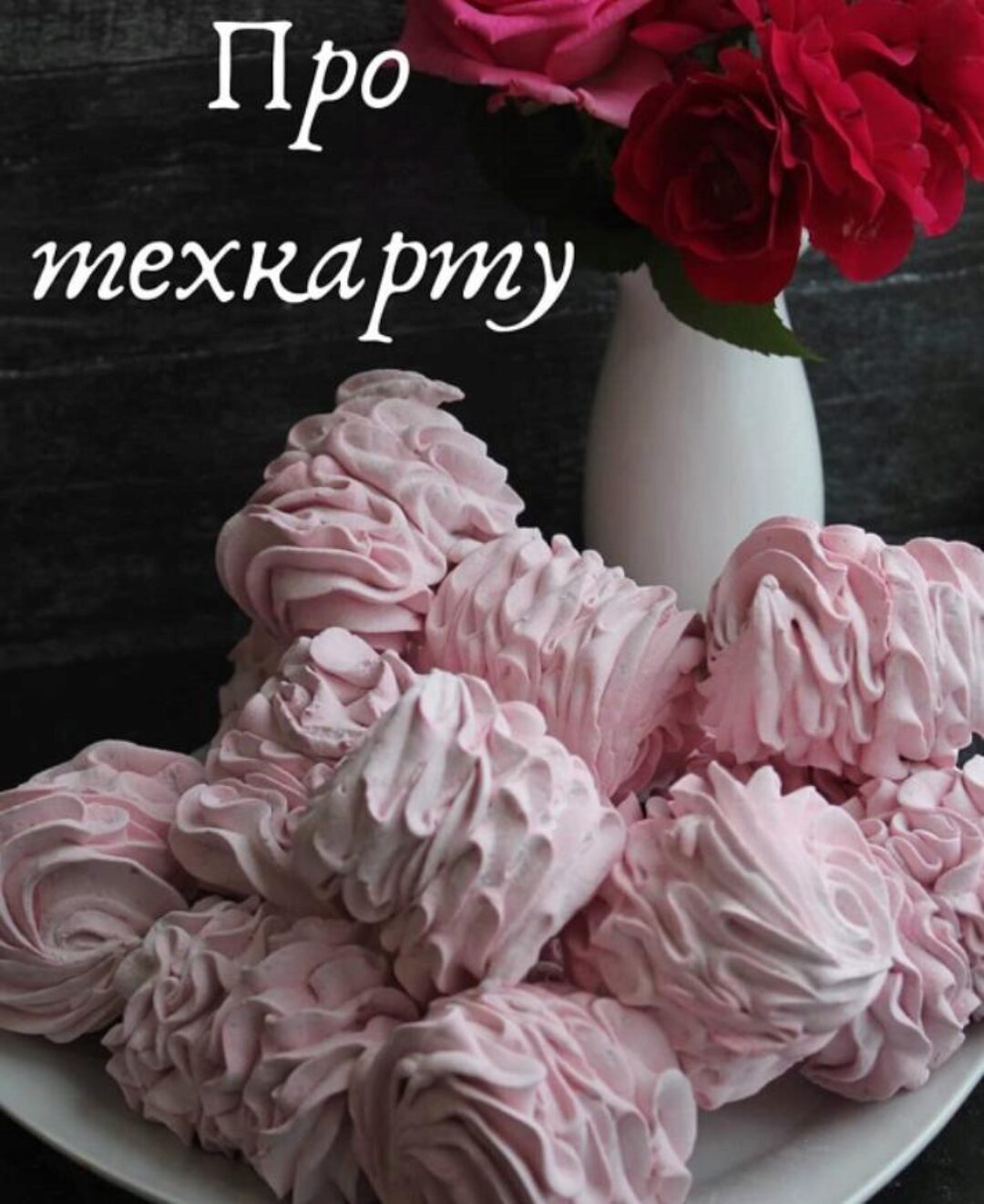 Зефир (Анна Тверитнева)