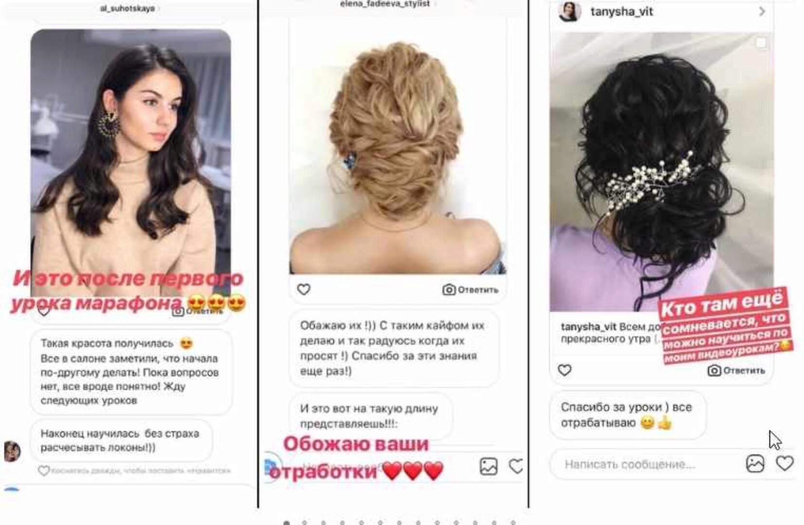 Курс «PROлоконы 2.0» (Таня Борисова)