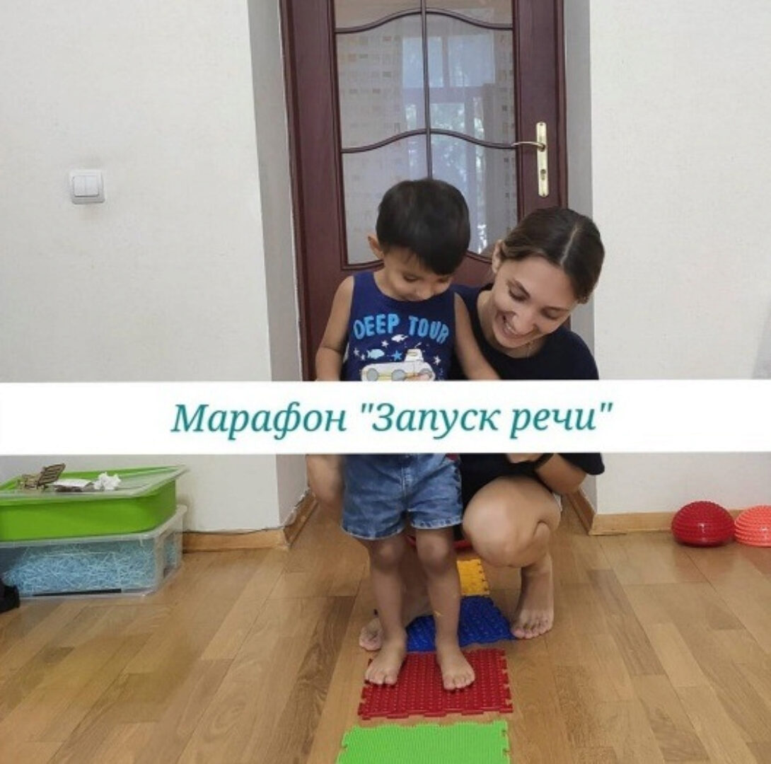 Запуск речи (Анастасия Степанова)