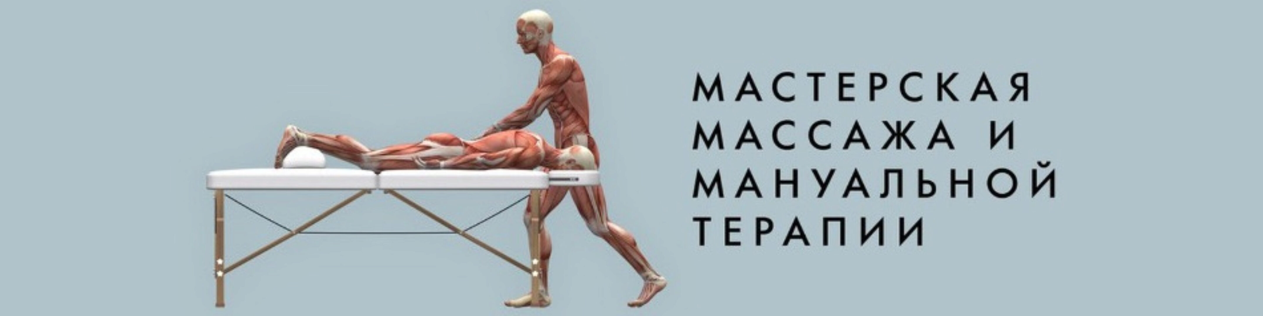 Устранение первопричин вазомоторного ринита техниками мягкой мануальной терапии (Игорь Атрощенко)