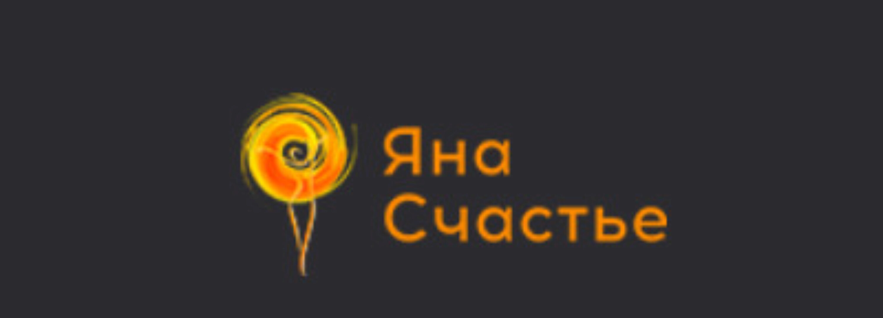 Марафон Вагитон - basis №8  (yana.happiness)