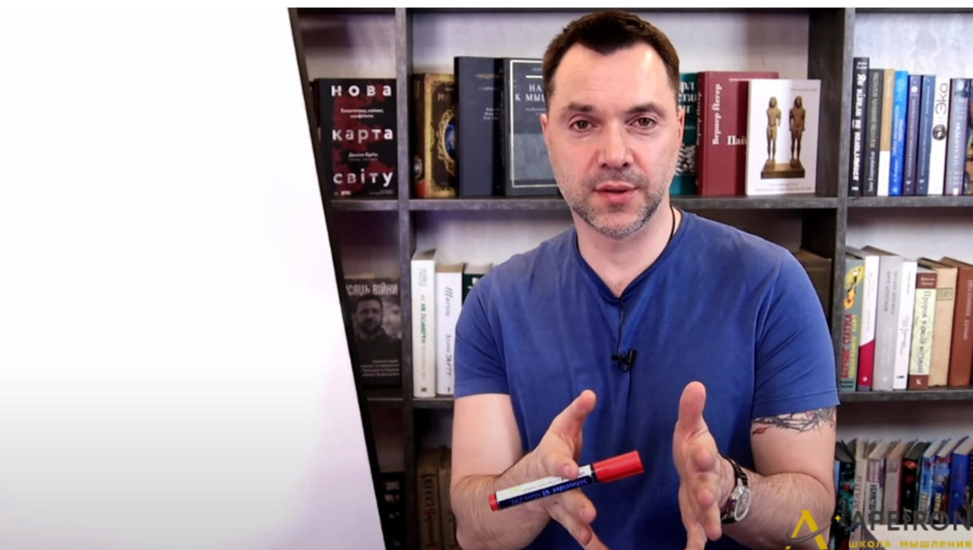 [Apeiron] Искусство мыслить и говорить. Модуль Реализованная личность. Занятие 3 (Алексей Арестович)