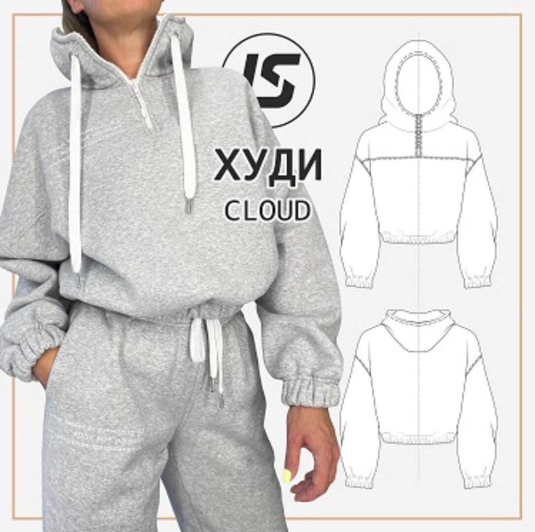 Худи Cloud. Размеры 40-58 (Лена Соцкова)