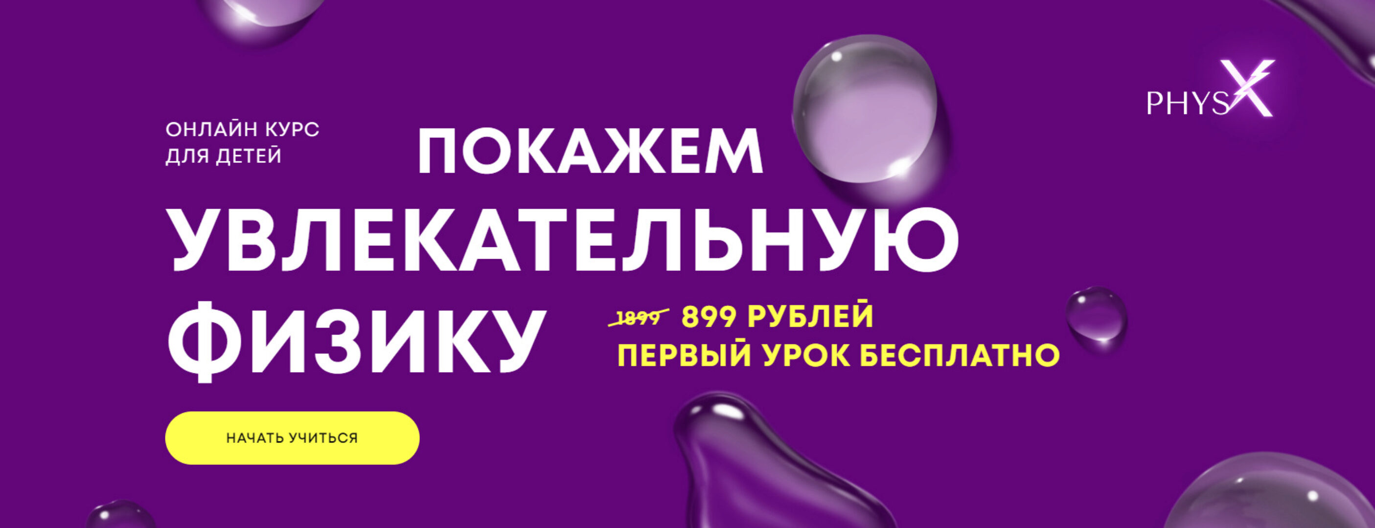 [PhysX] Погружение в физику (Глеб Бовбыр)