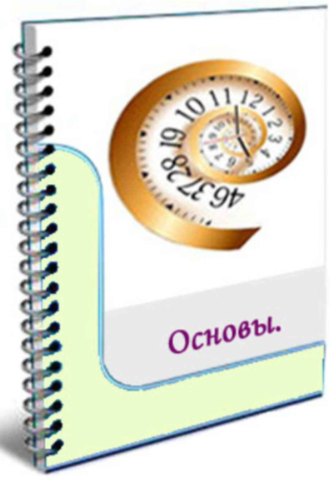 Устройство и использование китайского календаря (Наталья Титова)