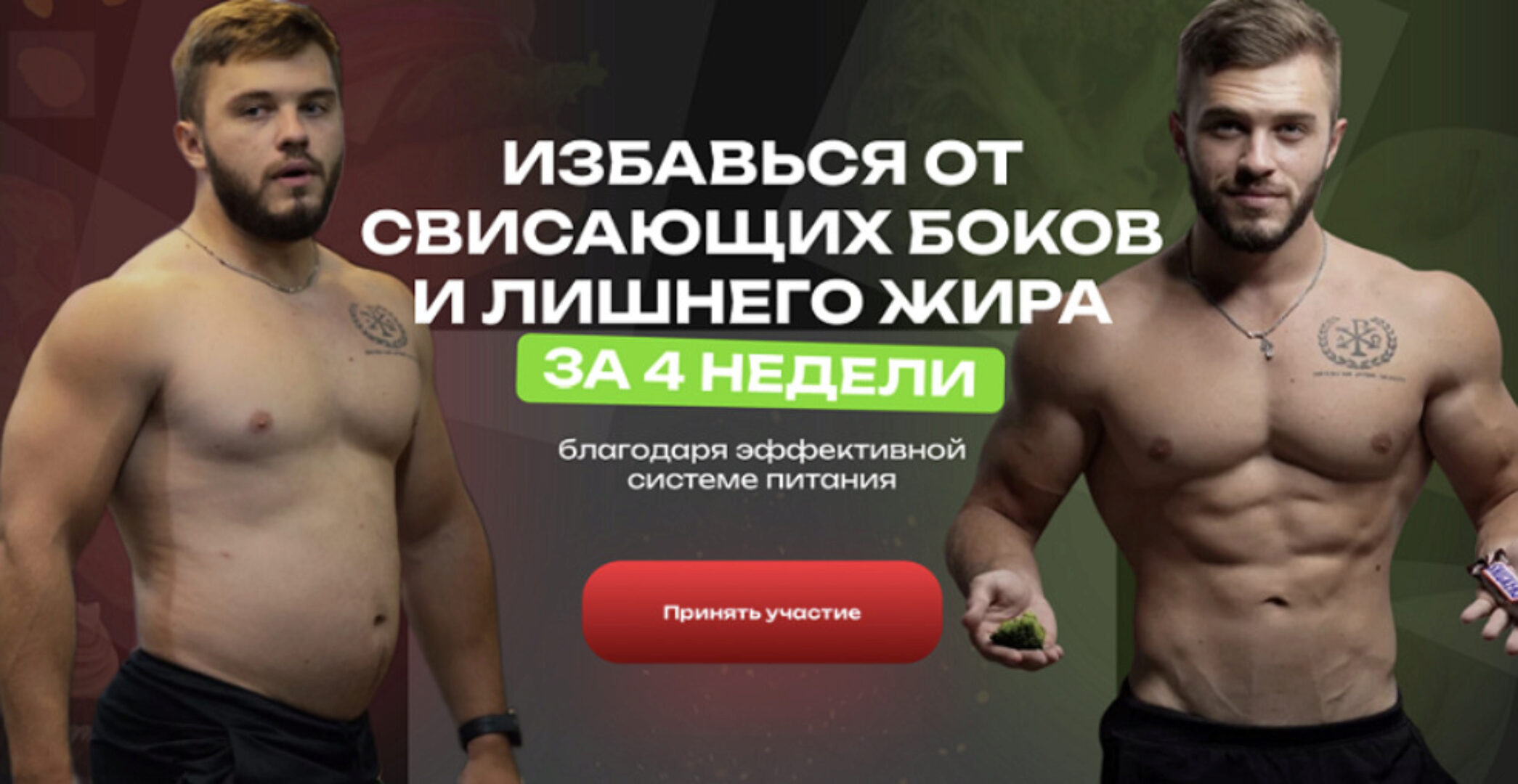 Fithub. Комфортный путь к стройности. Тариф Самостоятельный (Павел Тулюпа)