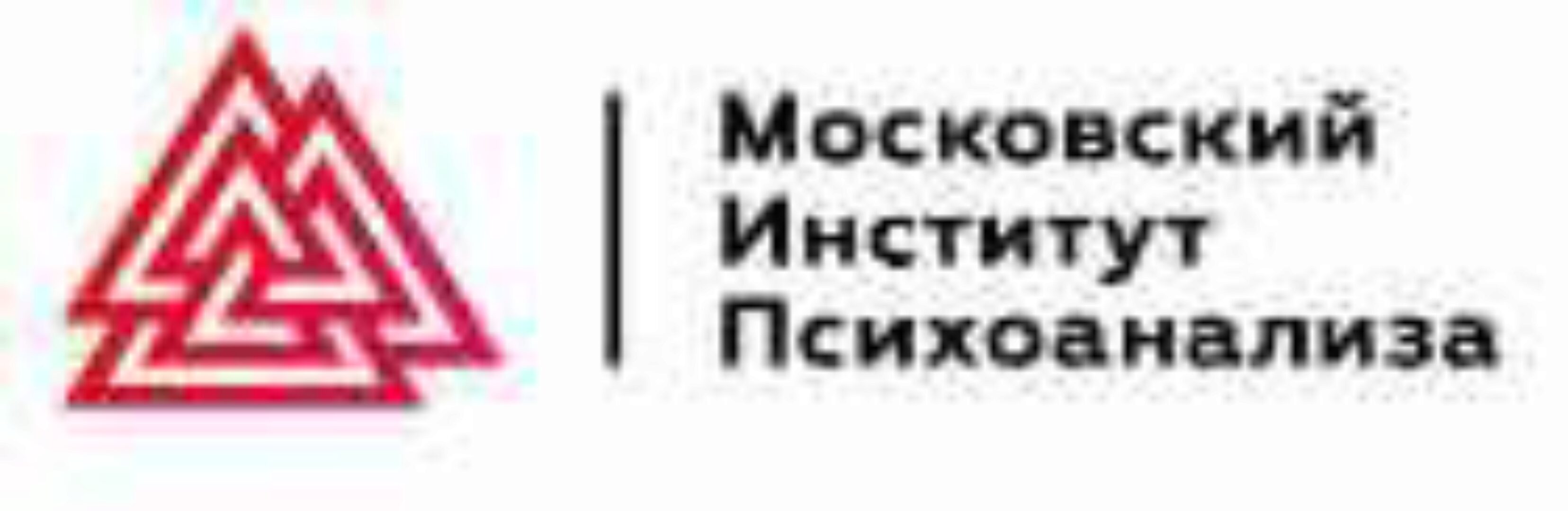 Юнгианская психотерапия. 4 семестр, 2017 [МААП]