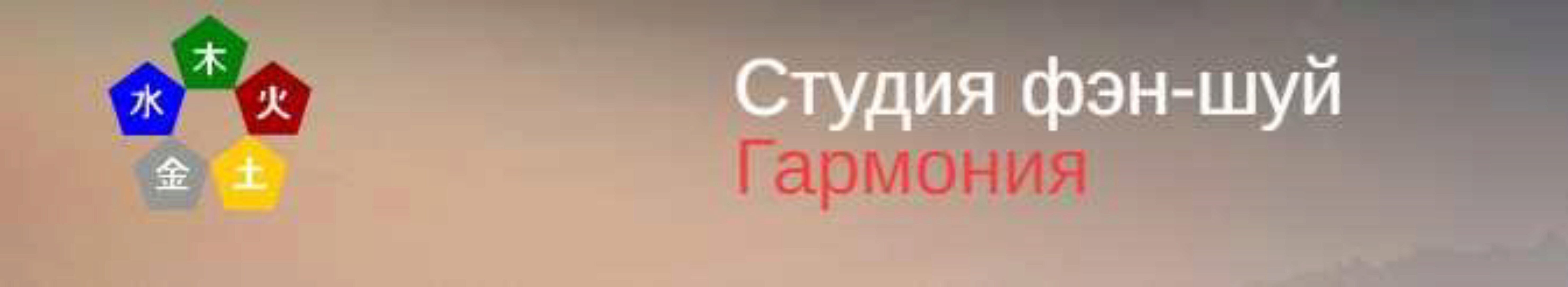 Отсутствующие элементы в карте Бацзы (Юлия Бальсина)