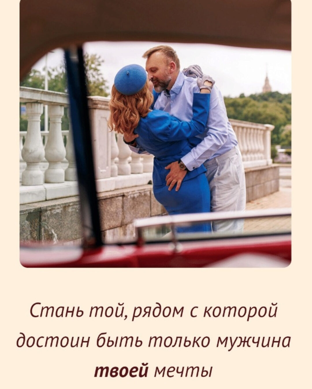 Медитация на ох@енного мужика (Наталья Касарина)