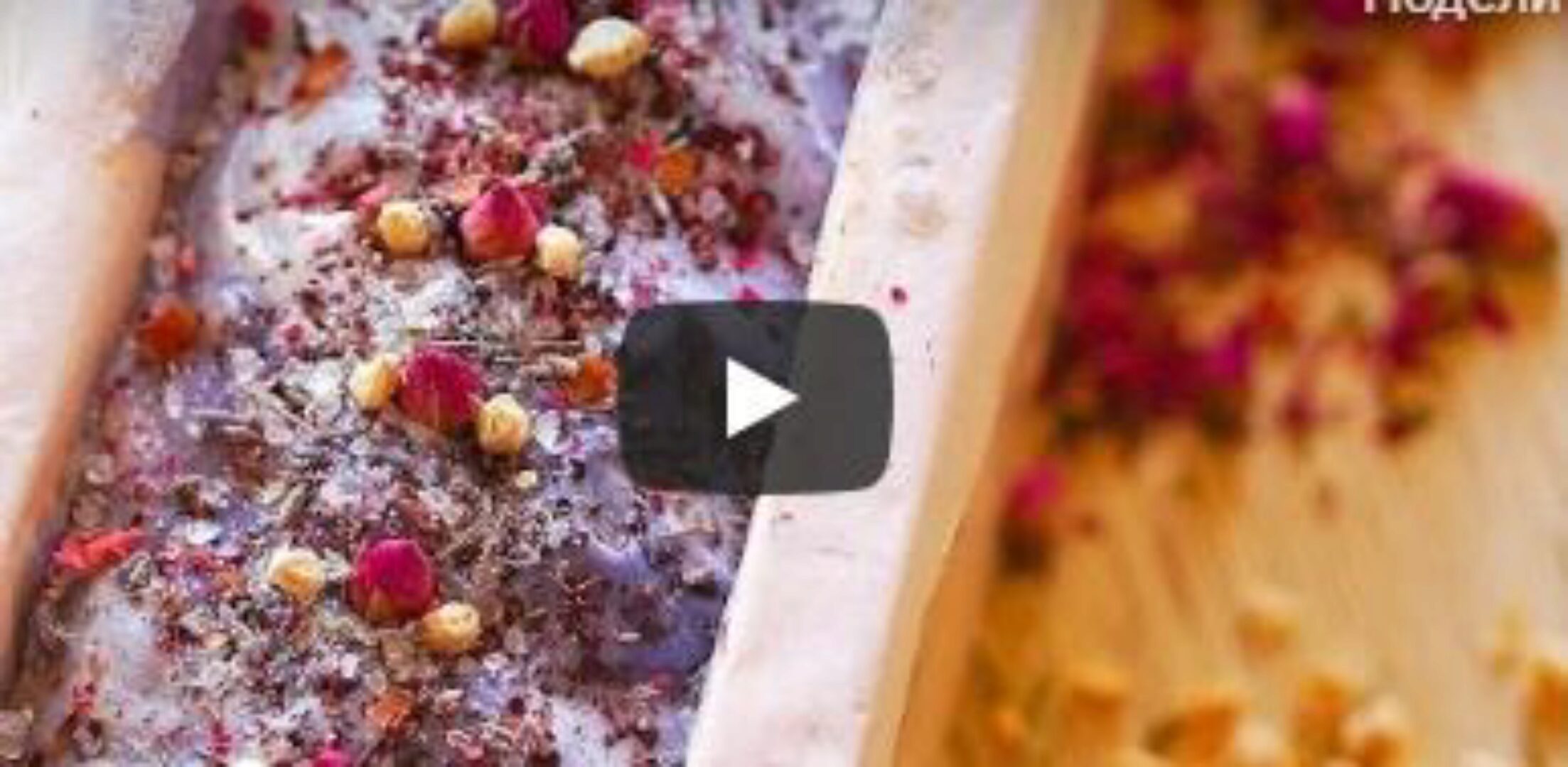 Мыловарение с нуля. Для начинающих (Юлия Русина)