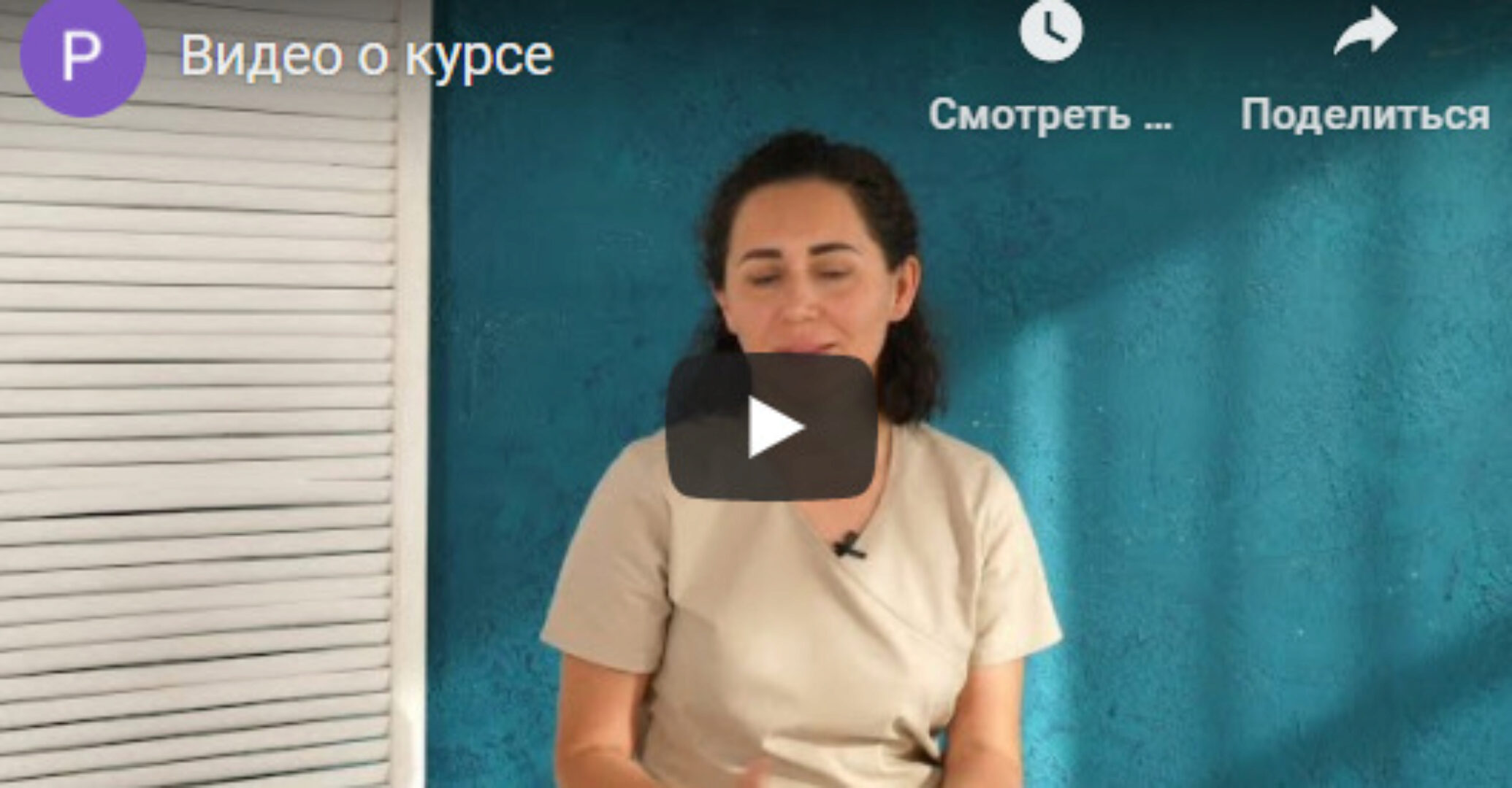 Как исправить плоскостопие и сутулость у ребенка 4-12 (Юлия Маркелова)